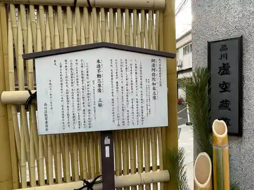 養願寺(東京都)