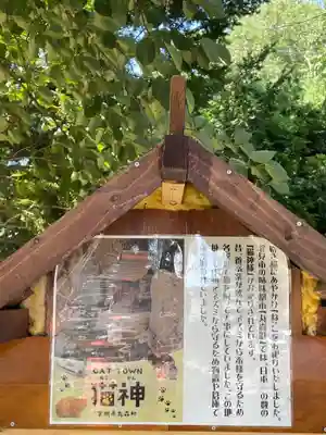 上常呂神社(北海道)