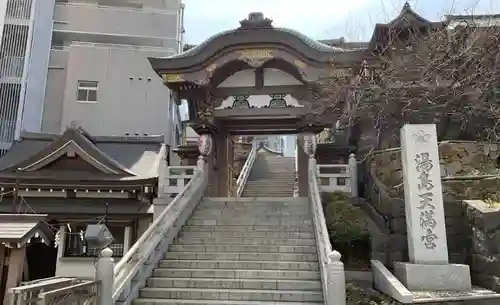 湯島天満宮の山門