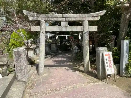 田村神社(香川県)