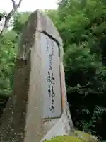 施福寺のその他建物