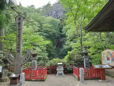徳善院明王密寺のその他建物