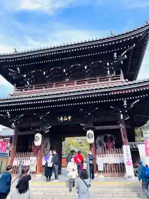 中山寺(兵庫県)
