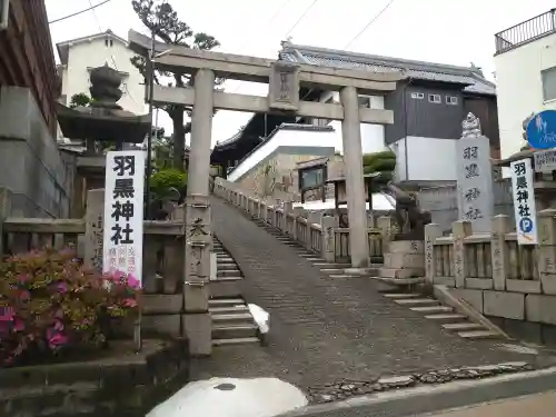 羽黒神社の鳥居