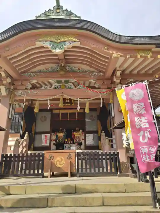 今戸神社(東京都)