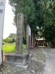 田子薬師堂の建物その他