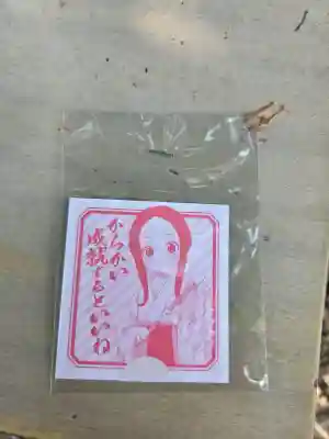 高木神社(東京都)