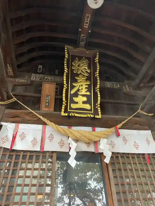 阿邪訶根神社(福島県)