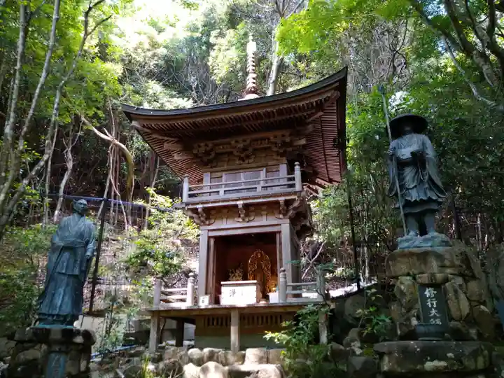 大聖院(広島県)
