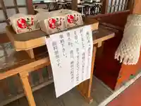 北海道神宮頓宮の絵馬