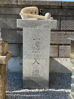 北口箭弓稲荷神社(埼玉県)