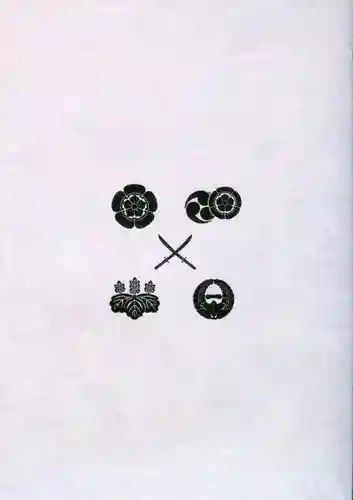 藤森神社の授与品その他