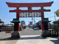 伊豫豆比古命神社(愛媛県)