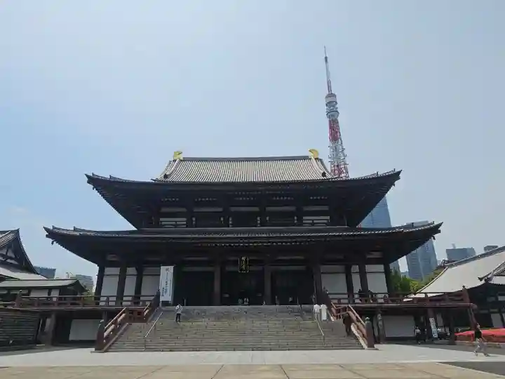 増上寺の本殿・本堂