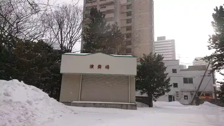 琴似神社のその他建物