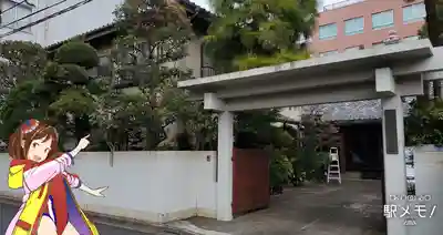 常光寺の山門・神門