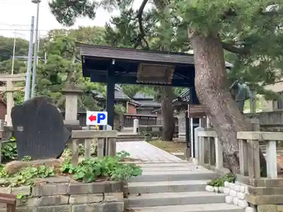 法福寺祖師堂(新潟県)