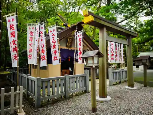 佐瑠女神社（猿田彦神社境内社）(三重県)