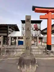 瀧尾神社の建物その他