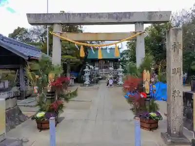 神明社(北方町曽根)の鳥居