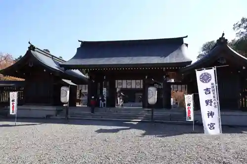 吉野神宮(奈良県)