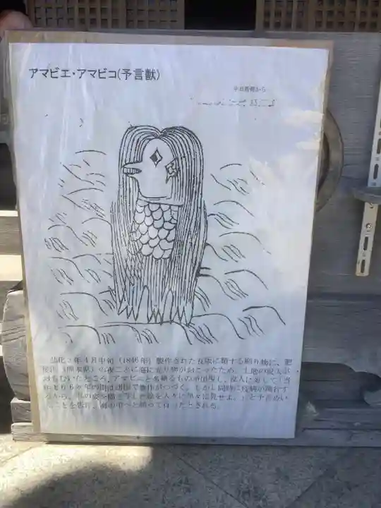 真如院(常楽寺塔頭)の芸術