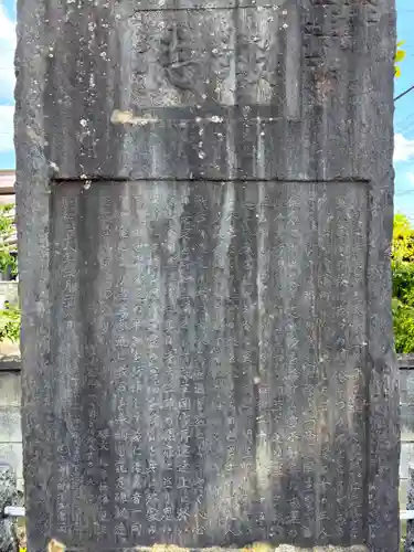 実相寺(千葉県)