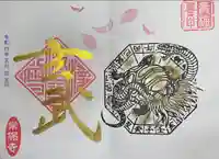 常保寺(東京都)