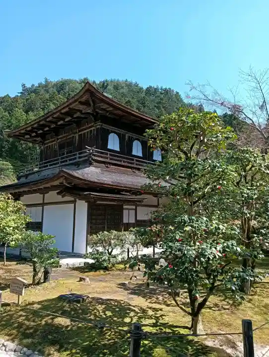 慈照寺(慈照禅寺・銀閣寺)(京都府)