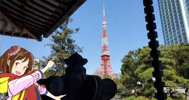 増上寺塔頭 妙定院のその他建物