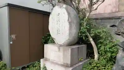 超願寺の周辺