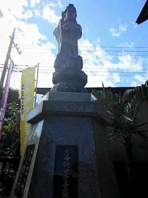 葦桁山 永昌院の仏像