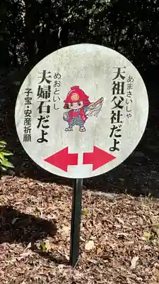 廣峯神社(兵庫県)