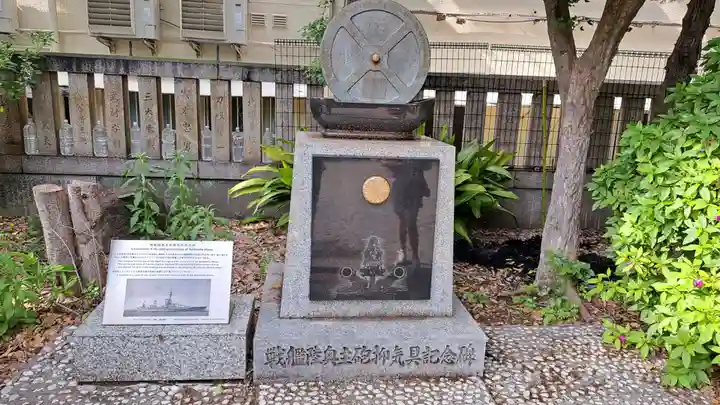 難波八阪神社(大阪府)