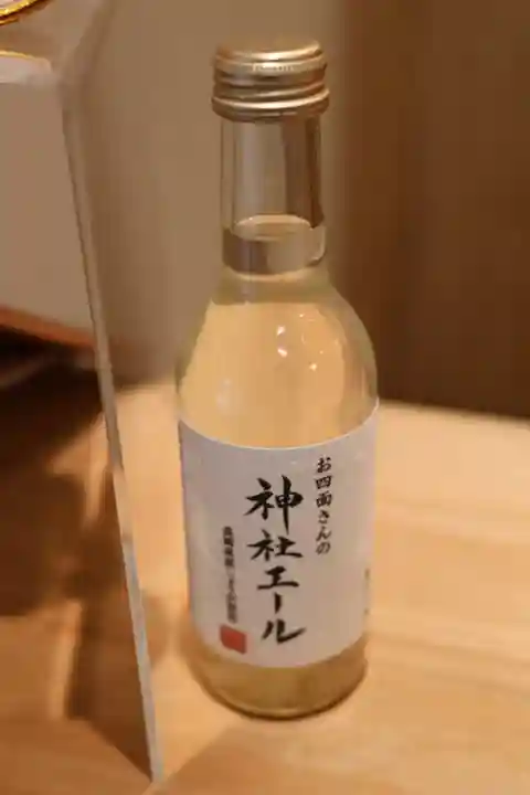 諫早神社(九州総守護 四面宮)(長崎県)