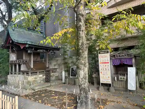 菅生神社(愛知県)