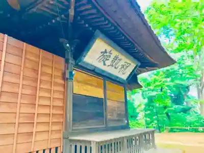 愛宕神社のその他建物
