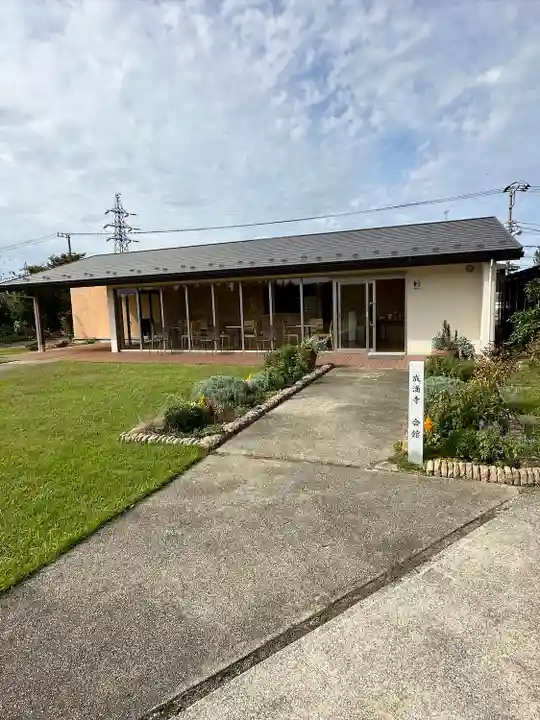 成満寺(東京都)