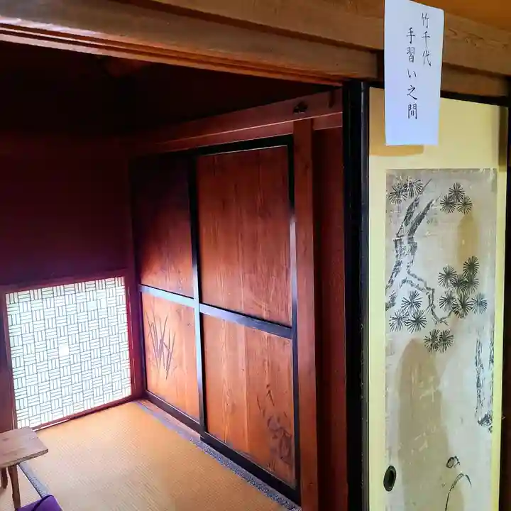 臨済寺(静岡県)