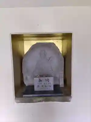 高松山観音寺(福島県)