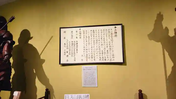 大観密寺(宮城県)