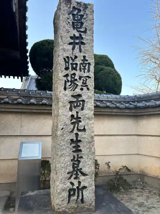 浄満寺の{uncategorized: "未分類", other: "その他", undefined: "問題あり", building: "その他建物", grave: "お墓", sacred_gate: "鳥居", guardian: "狛犬", statue: "像", buddha: "仏像", history: "歴史", nature: "自然", garden: "庭園", animal: "動物", pagoda: "塔", temizu: "手水舎", mountain_gate: "山門・神門", sanctuary: "本殿・本堂", subordinate: "末社・摂社", art: "芸術", scenery: "景色", jizo: "地蔵", ema: "絵馬", goshuin: "御朱印", omikuji: "おみくじ", items: "授与品その他", amulet: "お守り", goshuincho: "御朱印帳", eats: "食事", festival: "お祭り", votive_dance: "神楽", shichigosan: "七五三参", wedding: "結婚式", experience: "体験その他", initially: "初詣", around: "周辺", anti_infection: "感染症対策"}