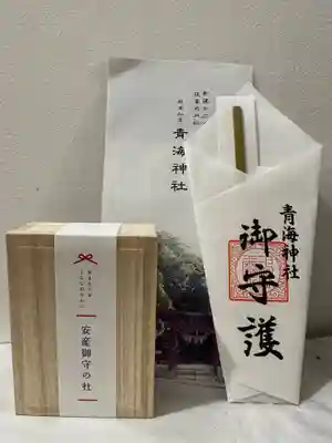 青海神社(新潟県)