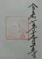 伊勢神宮内宮(皇大神宮)(三重県)