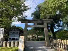 足羽神社の鳥居