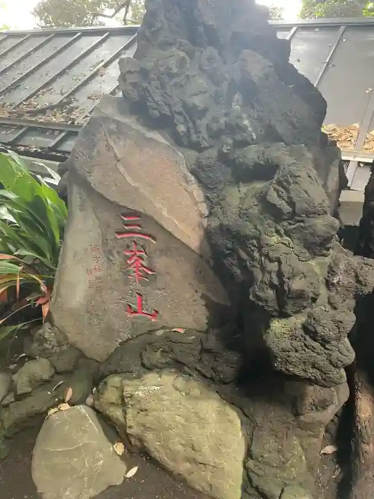 諏方神社(東京都)