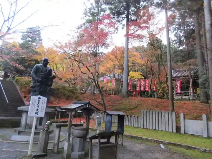 今熊野観音寺(京都府)