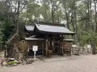 みそぎ御殿(宮崎県)