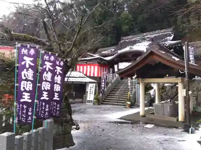 不動寺(福井県)