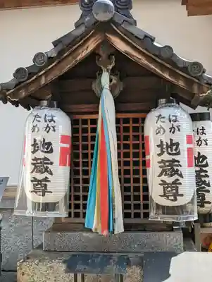 上徳寺(京都府)